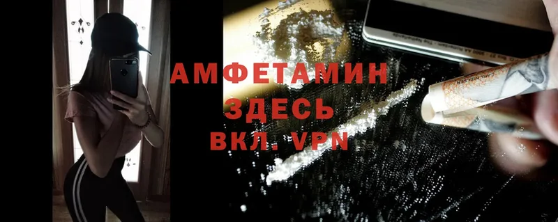 купить наркотики сайты  Алагир  Amphetamine 98% 